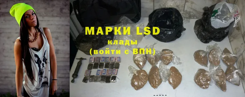 LSD-25 экстази кислота  Георгиевск 